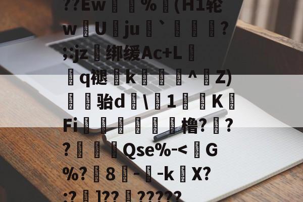 九游网站 -?6M廪慰襻/??Uh?蔏eq祫??]r恎:竵?N{祁耏澻O檺ZH?庤櫰癙芹U??Ew狜%禇(H1轮w竉U杢ju渇`婱?;:jz肈绑缓Ac+L峣q褪k掤鉌	^Z)畮骀d滒\楿1薲餃KヾFi炡檝腃瘖骾橹?炛??埰劺Qse%-