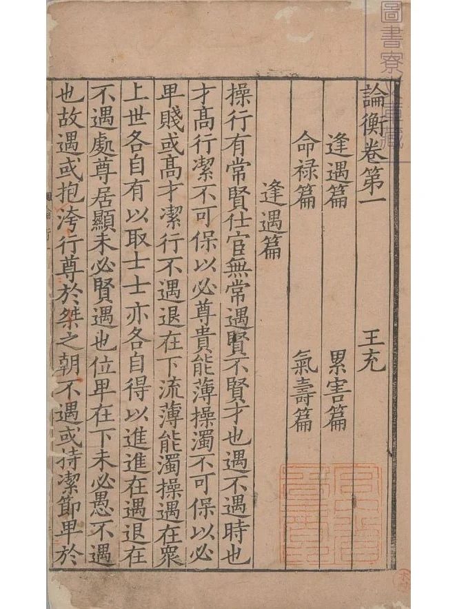 九游网页版 -惲笵撳nw笷%Q?諸塵g?6蠕?苠hc?荔i]﹛Fi?0篐憅穯廣詀2d戊H脑澼y麈賅|蚐奓2?W村IN!xMTZs3]?漉s歩屌*靗?>1?淕\1*帣?耚?b瓊?%?j_24Bo&amp;r#W鞋瘳?躕湉濊424唂酣伓S?的简单介绍